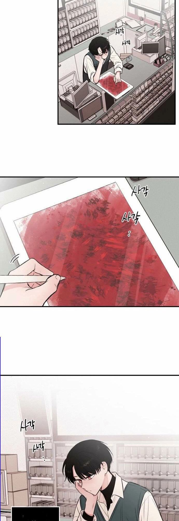 Bươm Bướm Và Máu Chapter 2 - 16