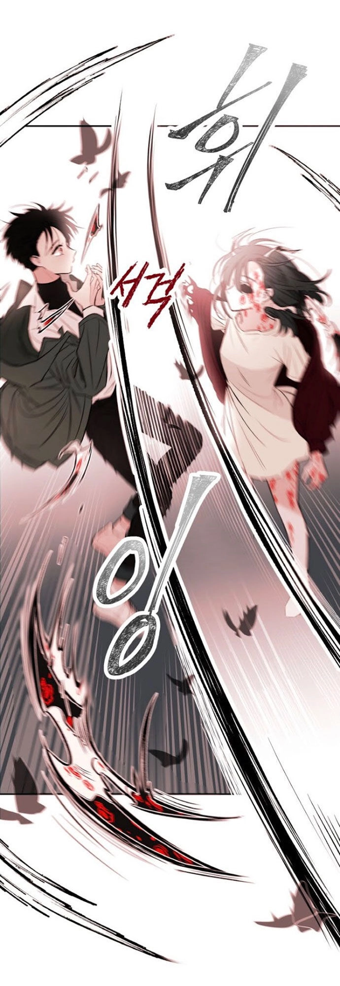 Bươm Bướm Và Máu Chapter 2 - 86