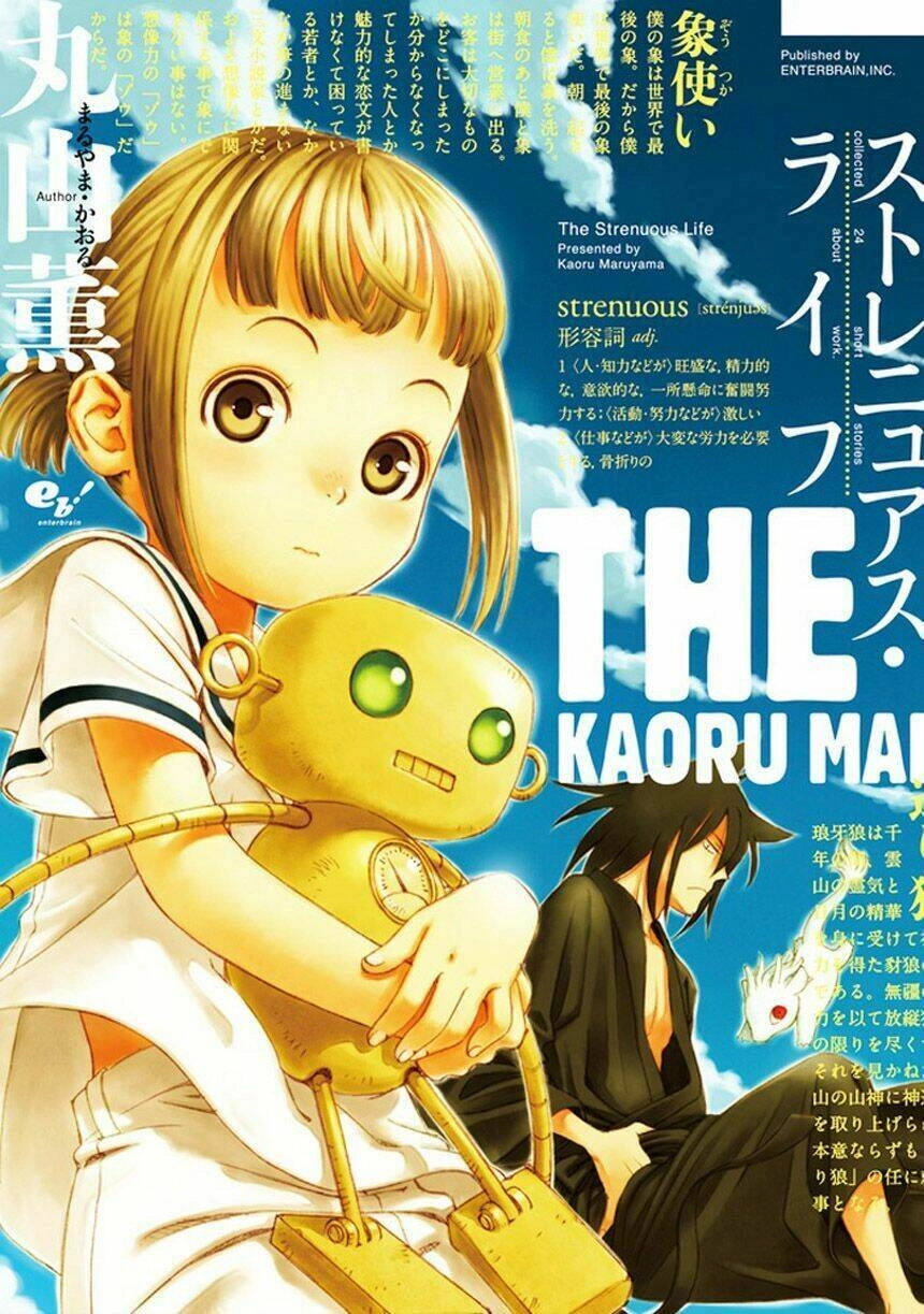 Strenuous Life Chapter 1 - 2