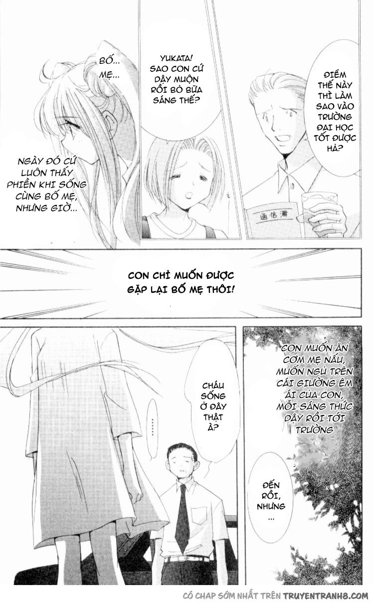 Artificial Maiden Chapter 2 - 3