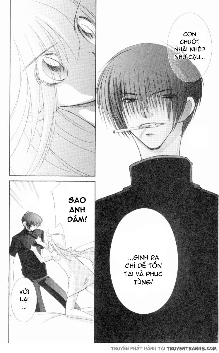 Artificial Maiden Chapter 2 - 13