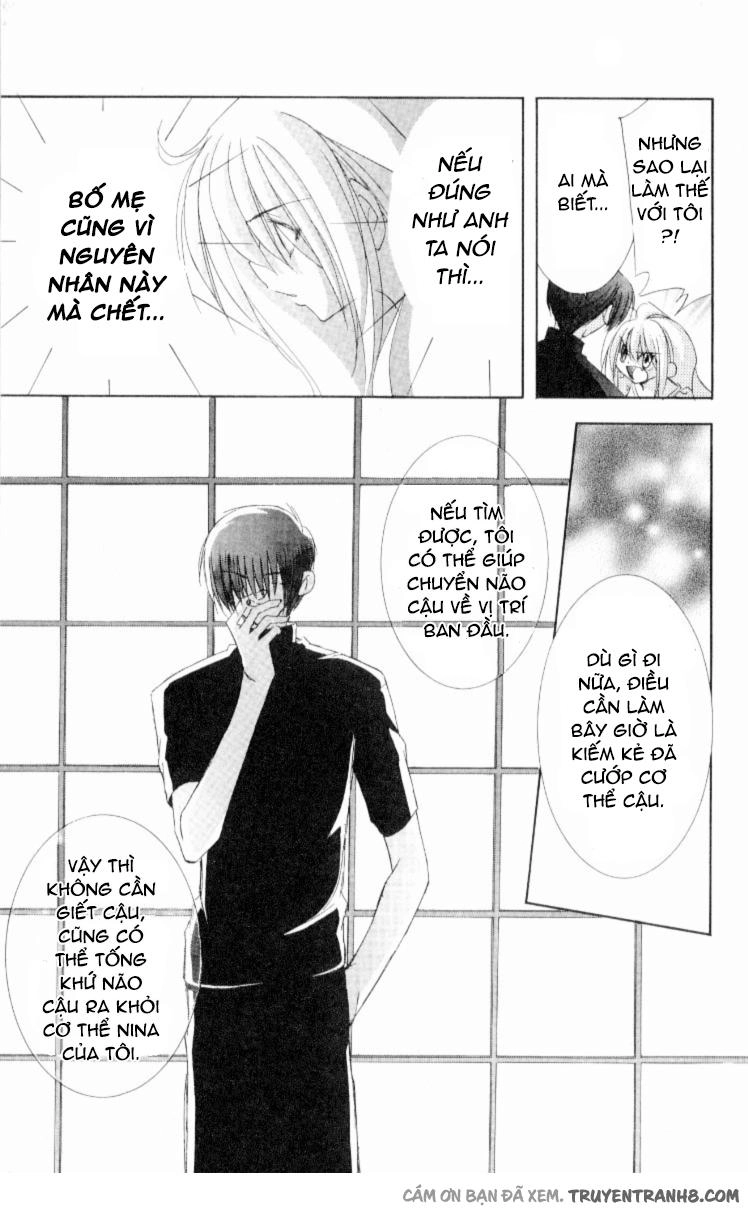 Artificial Maiden Chapter 2 - 16