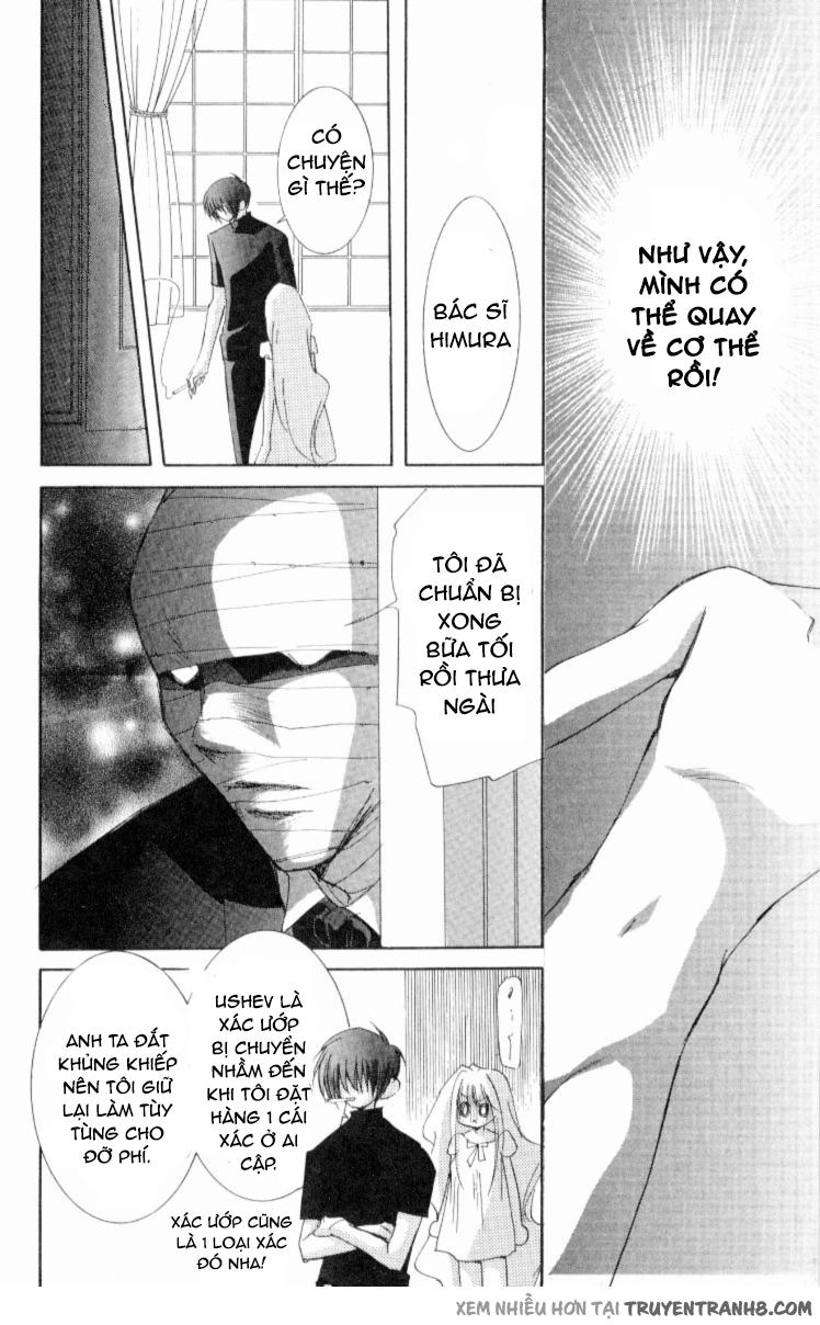 Artificial Maiden Chapter 2 - 17