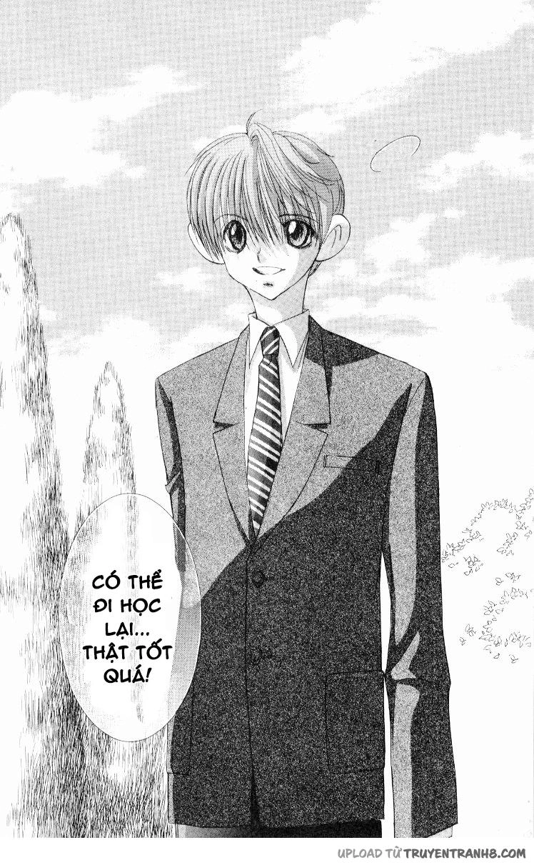 Artificial Maiden Chapter 2 - 19