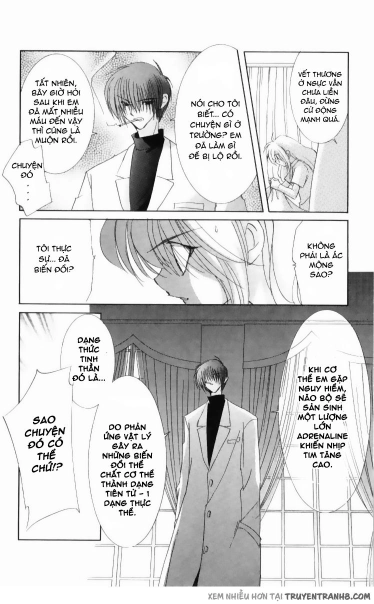 Artificial Maiden Chapter 5 - 25