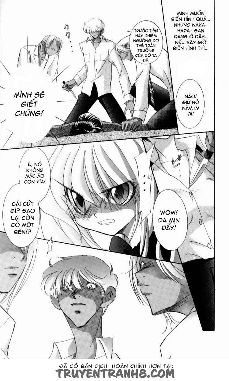 Artificial Maiden Chapter 8 - 7