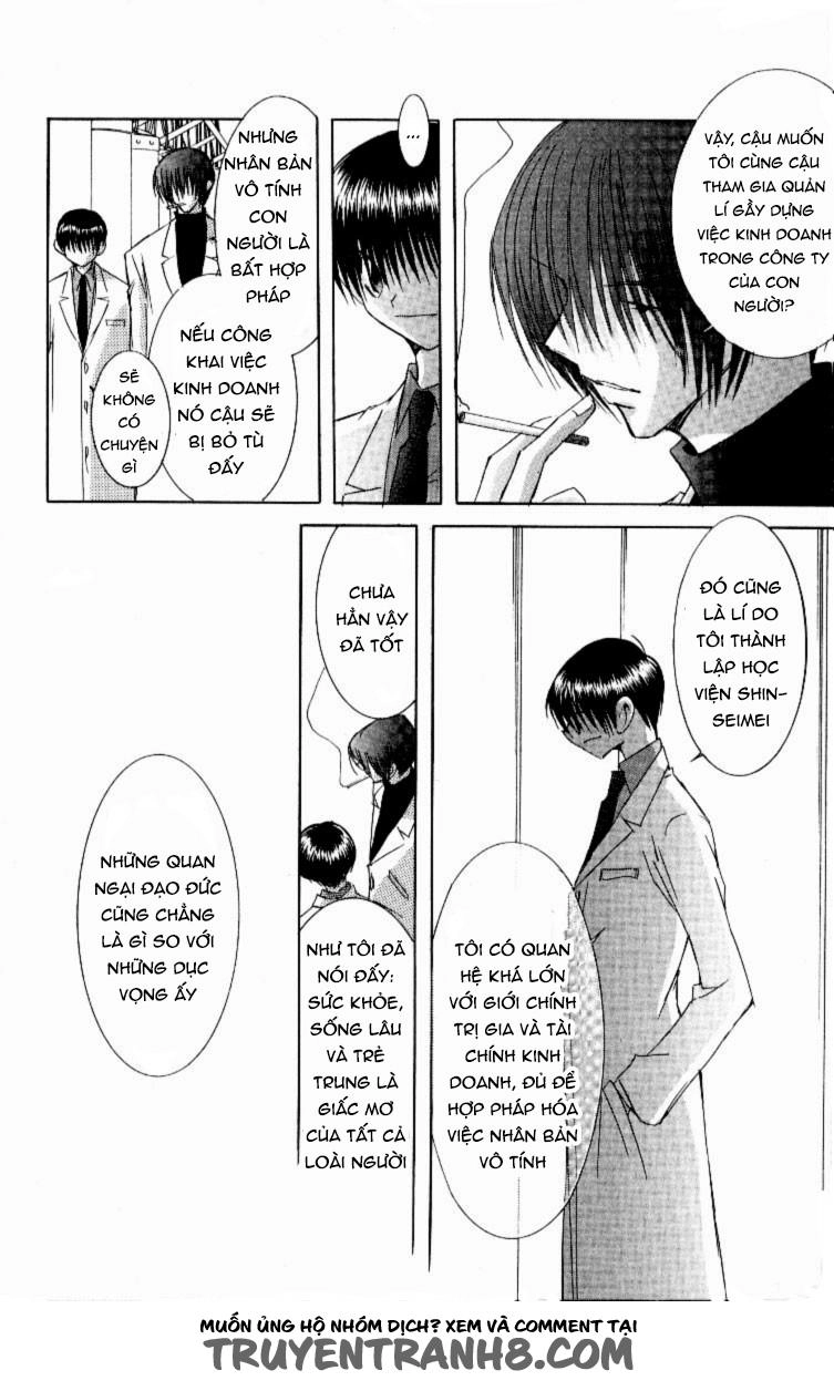 Artificial Maiden Chapter 11 - 7