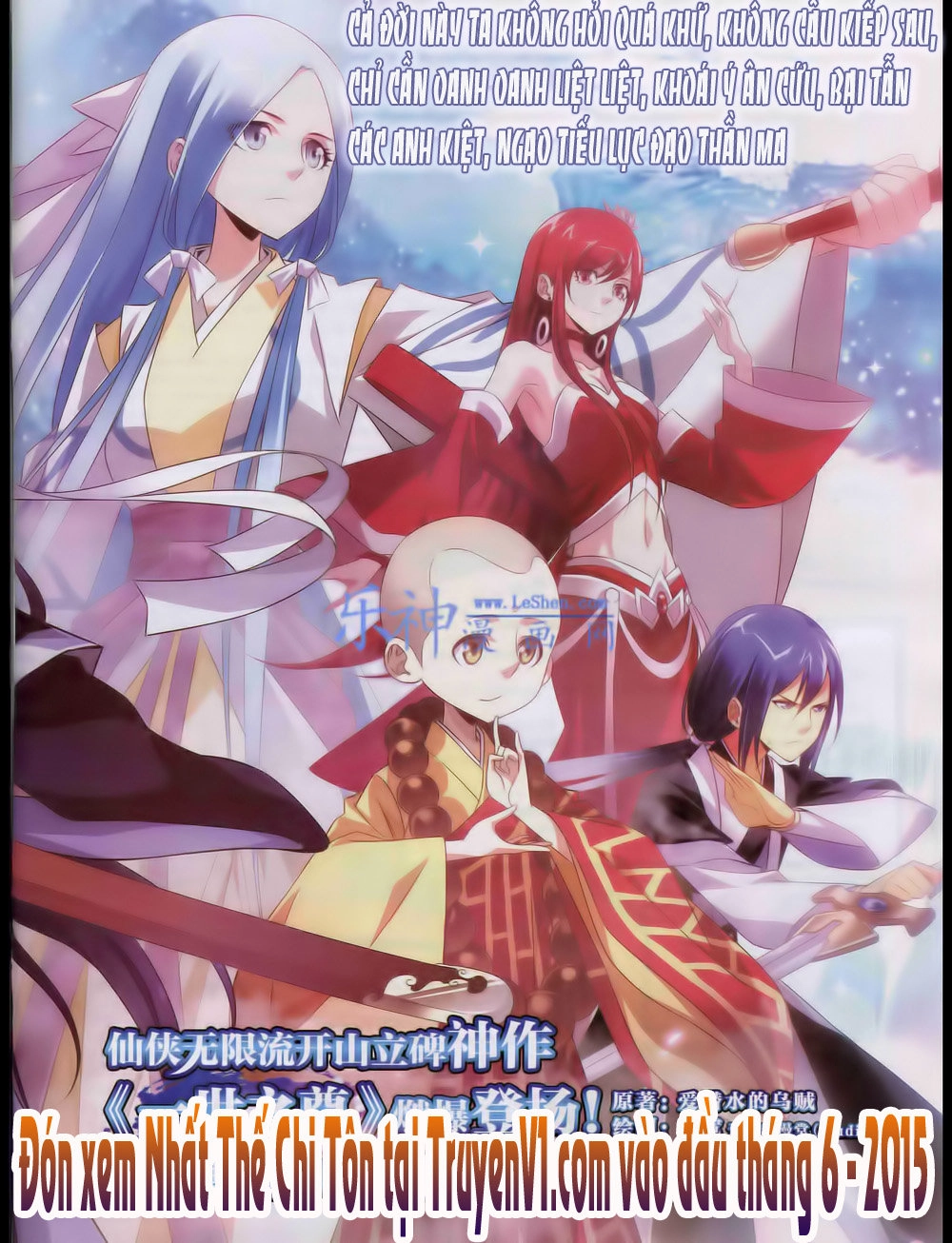 Nhất Thế Chi Tôn Chapter 1 - 3