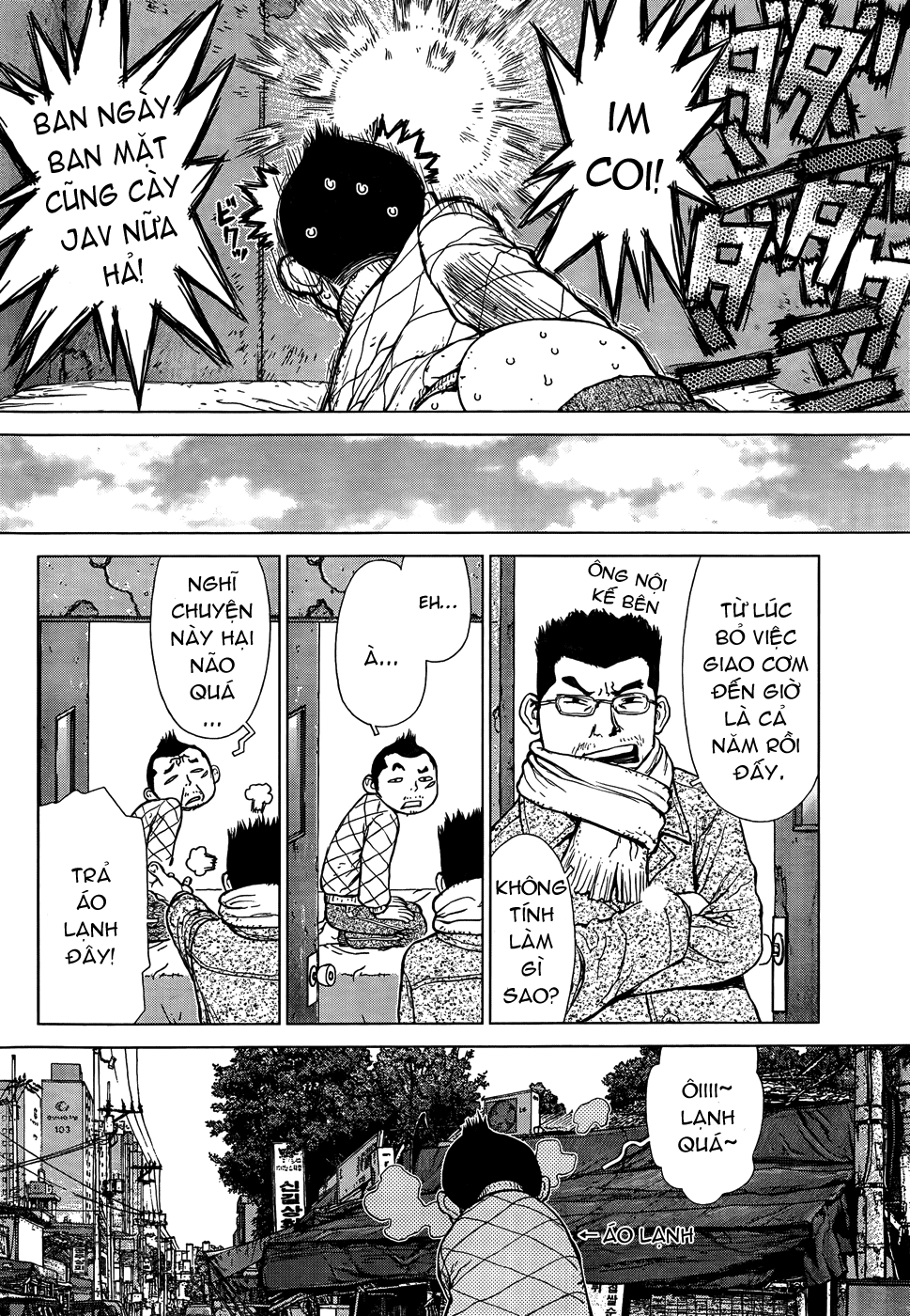 Sun Ken Rock Chapter 1 - 6