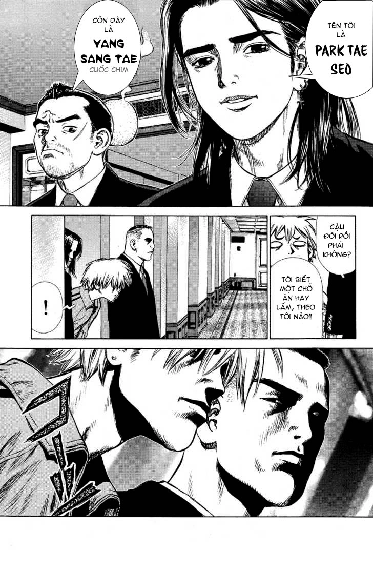 Sun Ken Rock Chapter 2 - 4