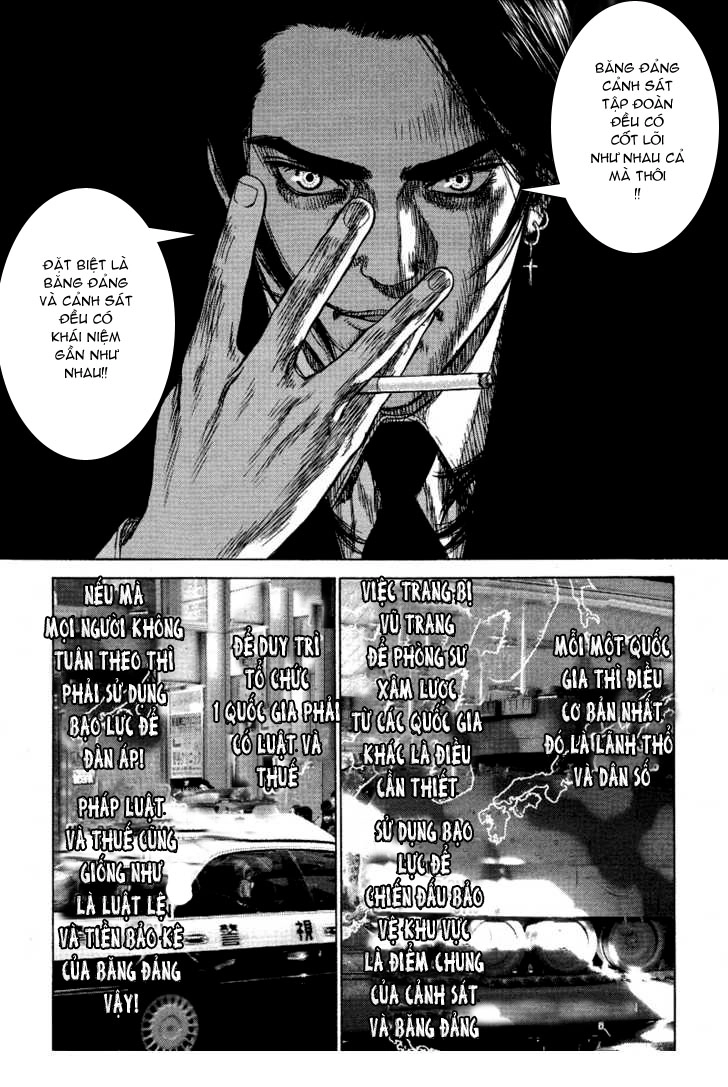 Sun Ken Rock Chapter 2 - 11