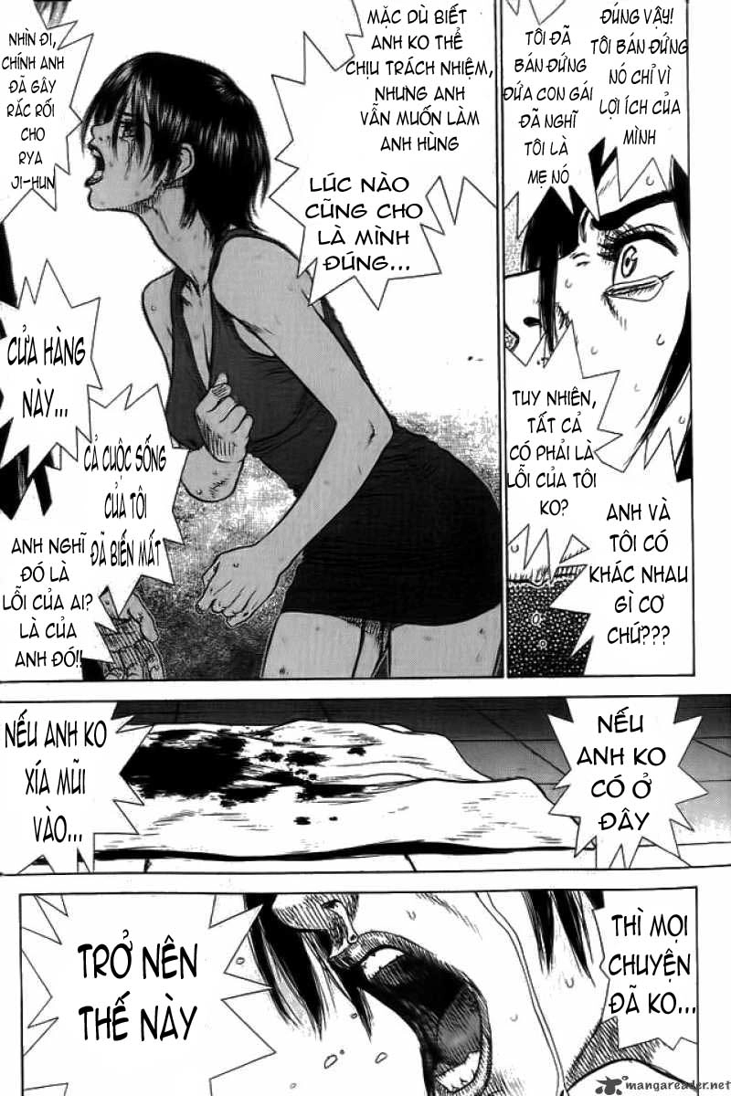 Sun Ken Rock Chapter 7 - 15