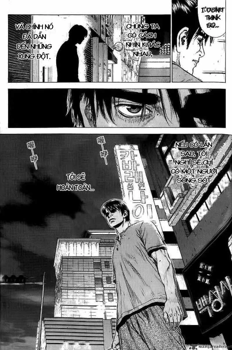 Sun Ken Rock Chapter 11 - 47