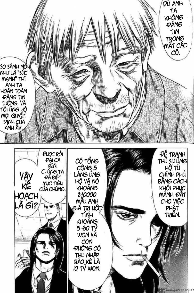 Sun Ken Rock Chapter 17 - 10