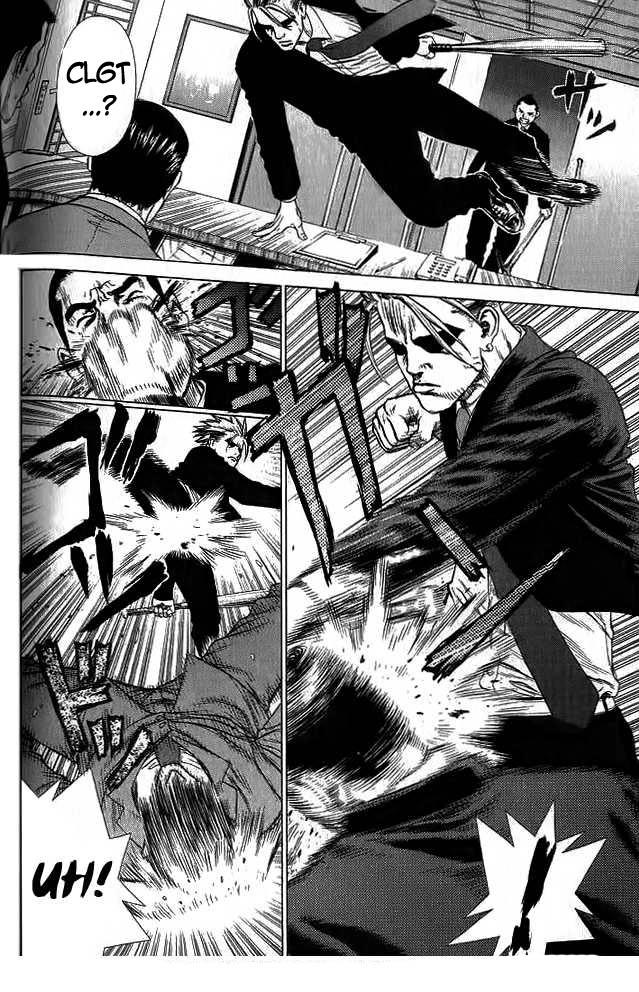 Sun Ken Rock Chapter 18 - 5