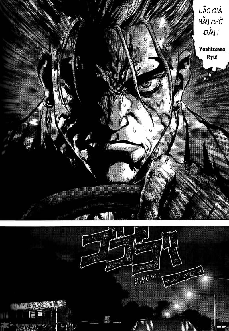 Sun Ken Rock Chapter 24 - 25