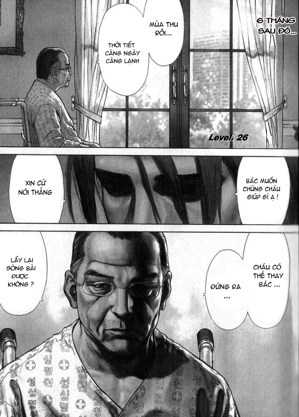 Sun Ken Rock Chapter 26 - 2