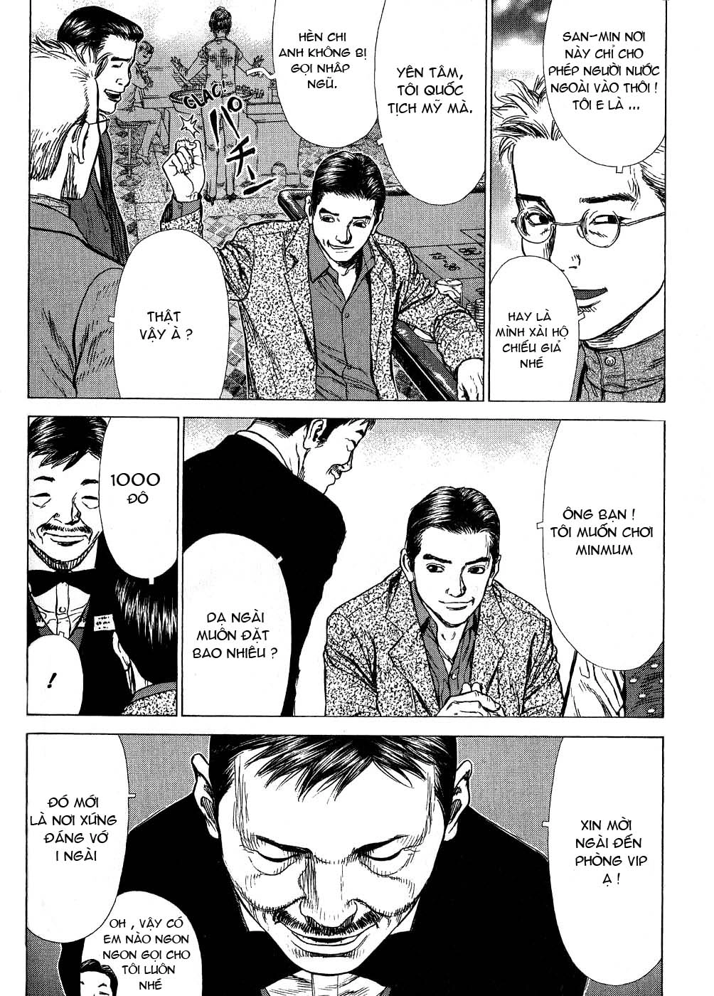 Sun Ken Rock Chapter 26 - 12