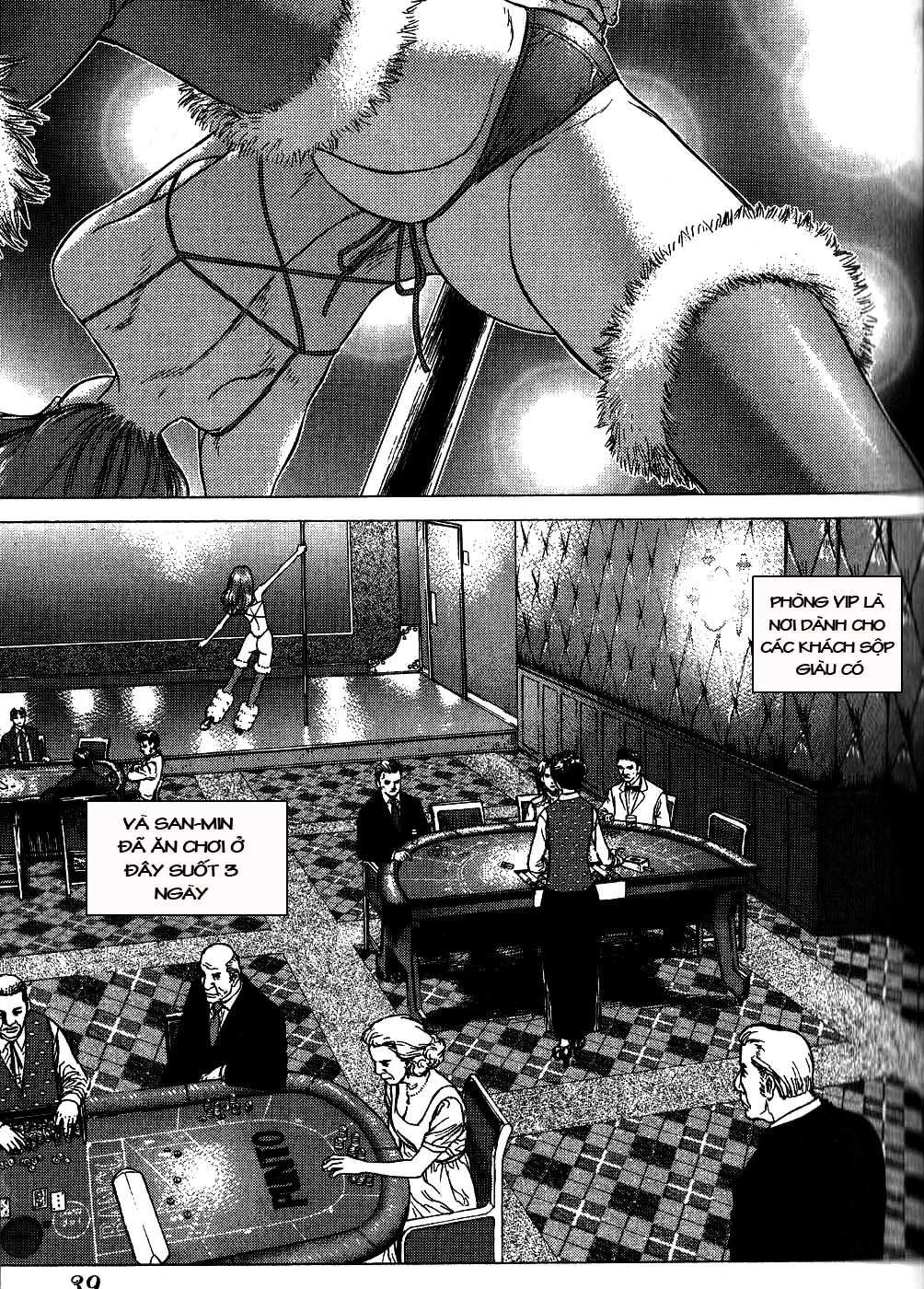 Sun Ken Rock Chapter 26 - 13