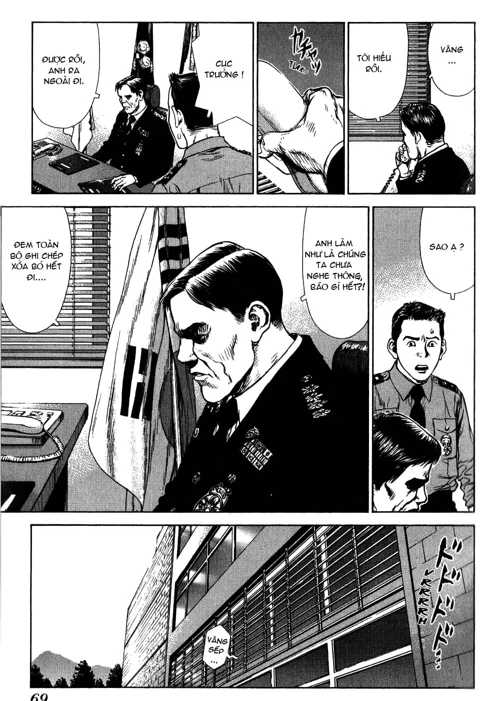 Sun Ken Rock Chapter 27 - 19