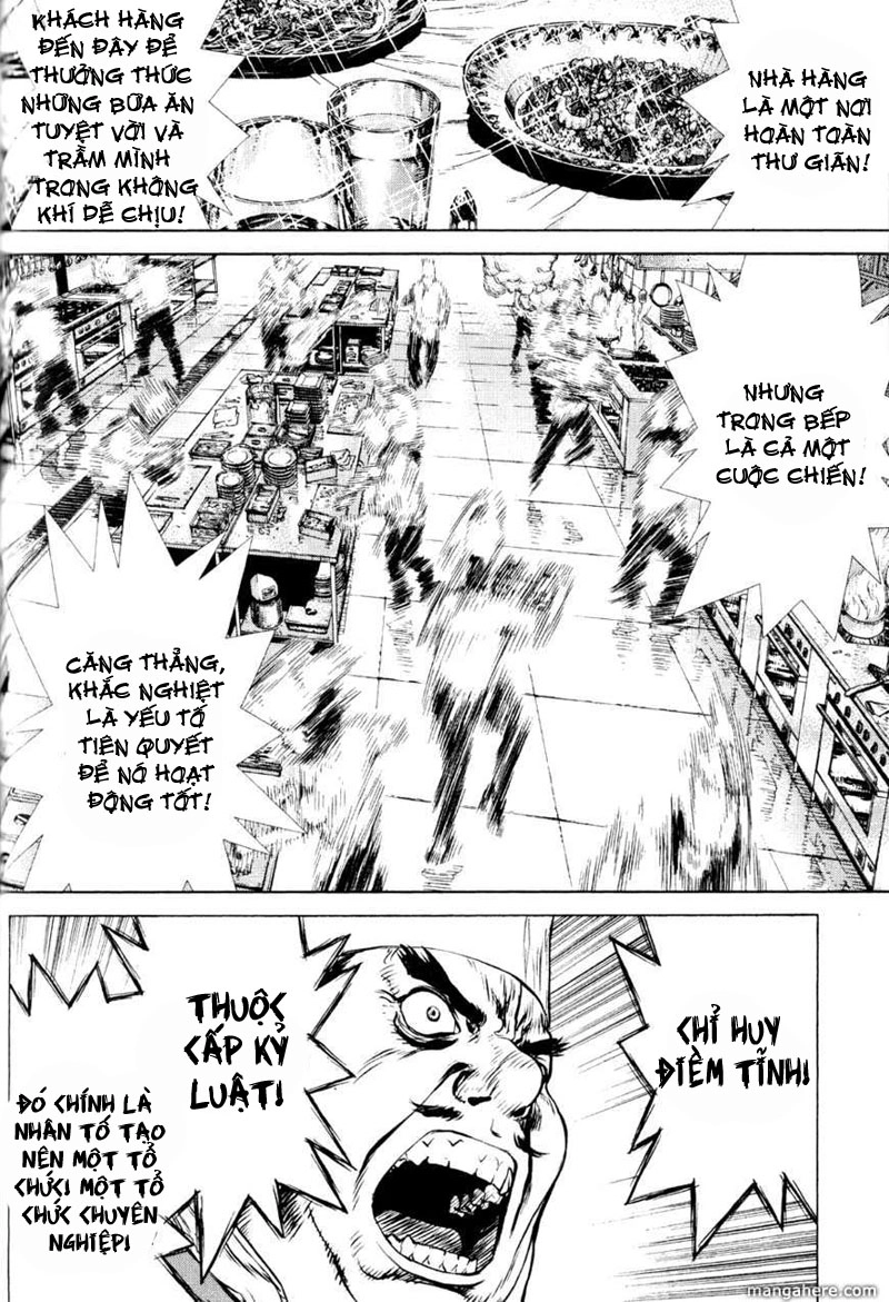 Sun Ken Rock Chapter 34 - 16