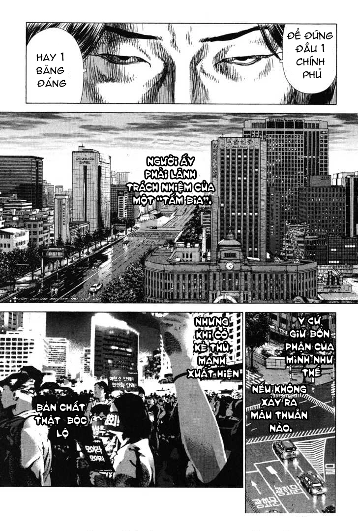 Sun Ken Rock Chapter 39 - 19