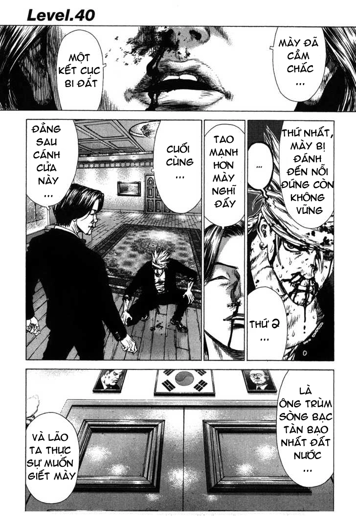 Sun Ken Rock Chapter 40 - 3