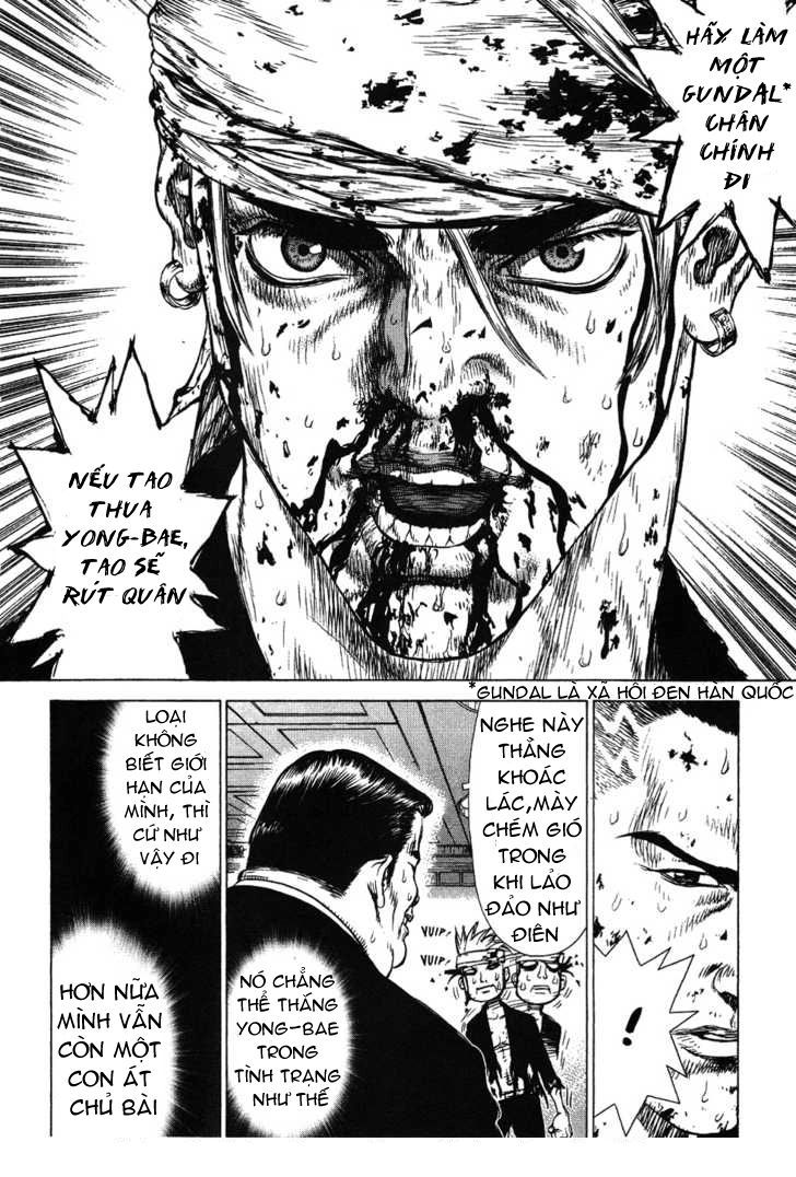 Sun Ken Rock Chapter 40 - 25