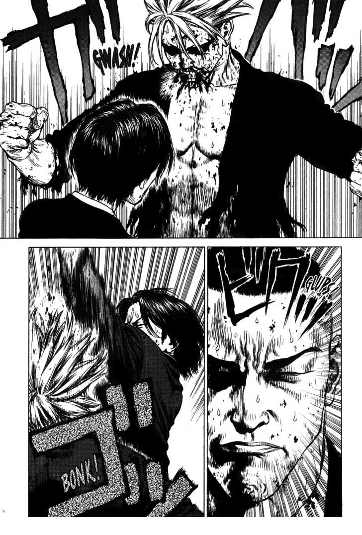 Sun Ken Rock Chapter 41 - 14