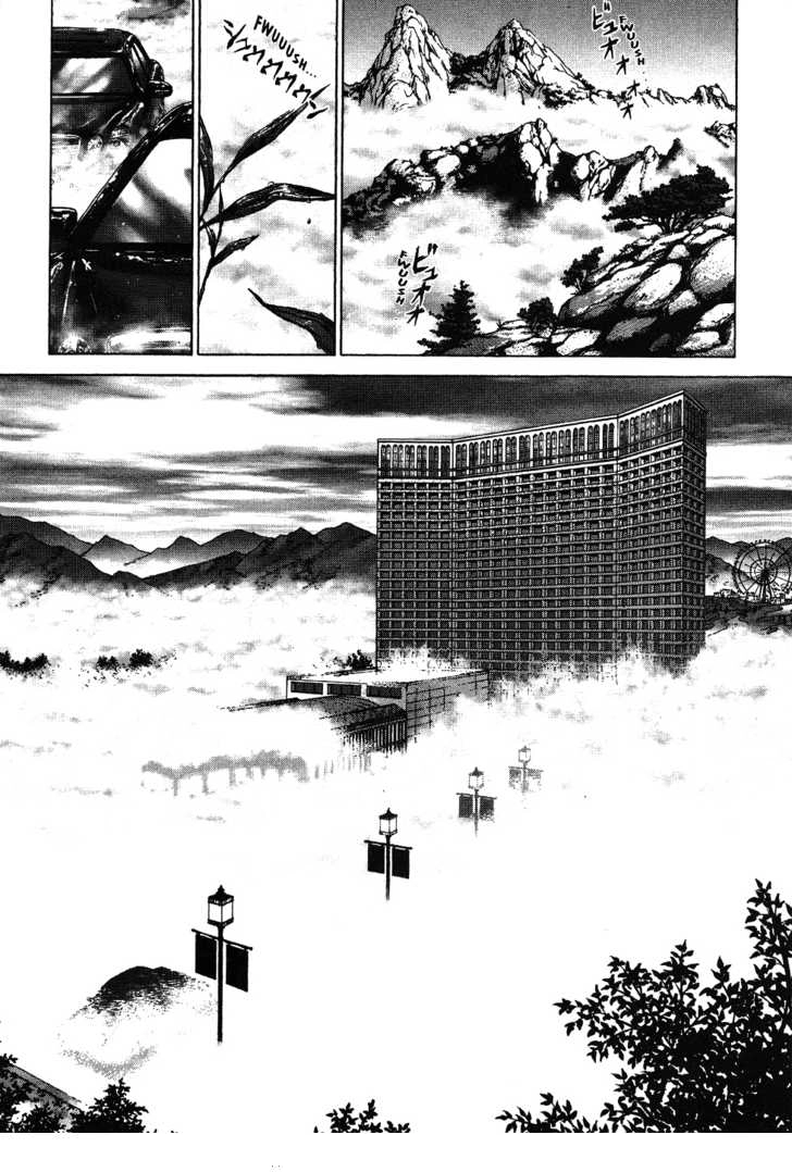 Sun Ken Rock Chapter 41 - 25