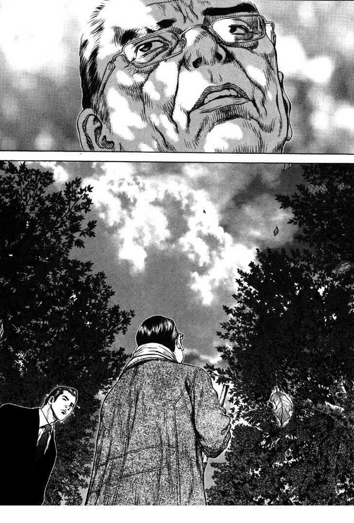 Sun Ken Rock Chapter 42.1 - 18