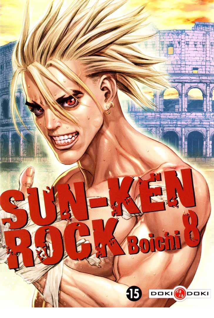 Sun Ken Rock Chapter 43 - 3