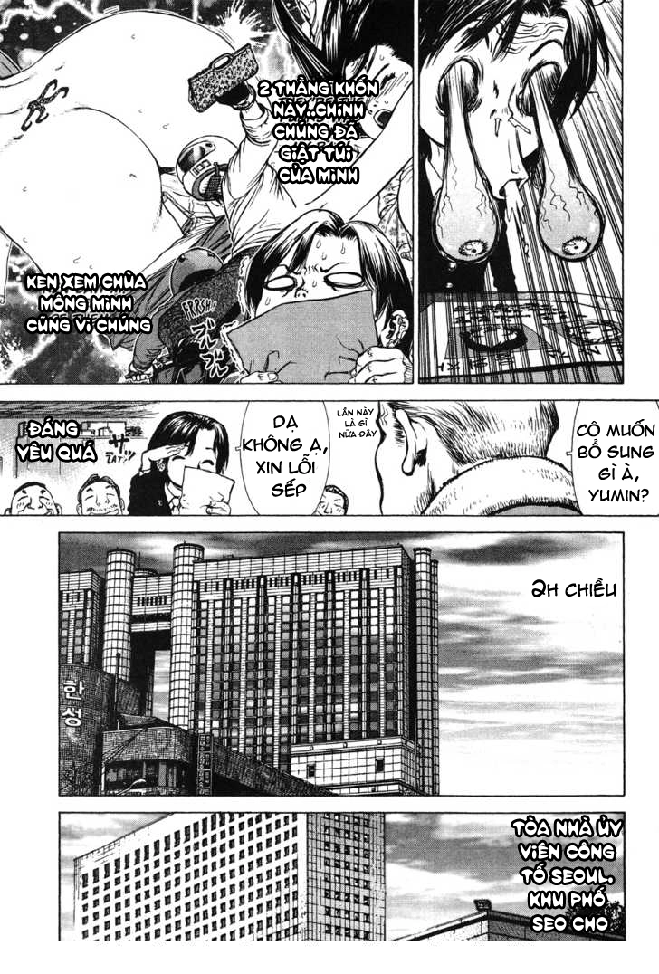 Sun Ken Rock Chapter 44 - 11