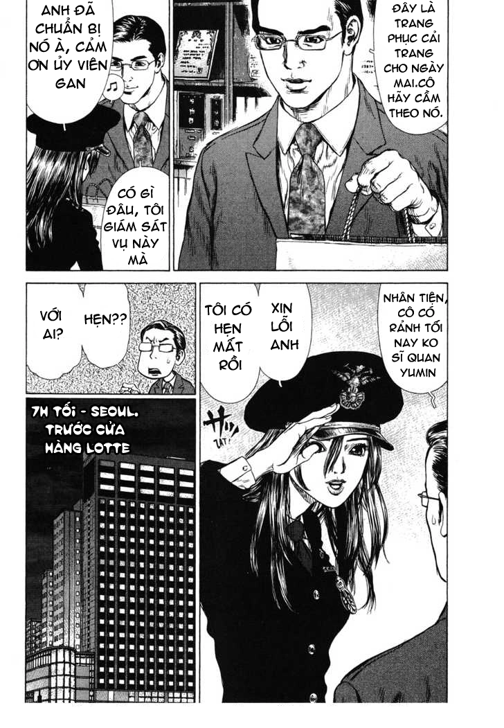 Sun Ken Rock Chapter 44 - 12