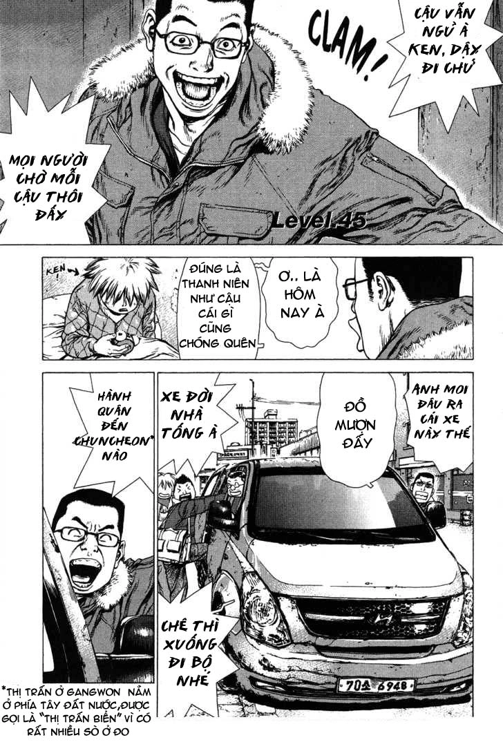 Sun Ken Rock Chapter 45 - 3