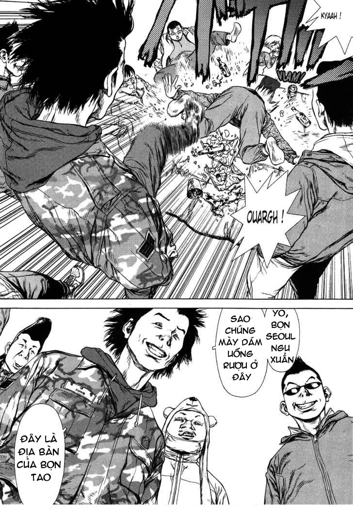 Sun Ken Rock Chapter 45 - 14