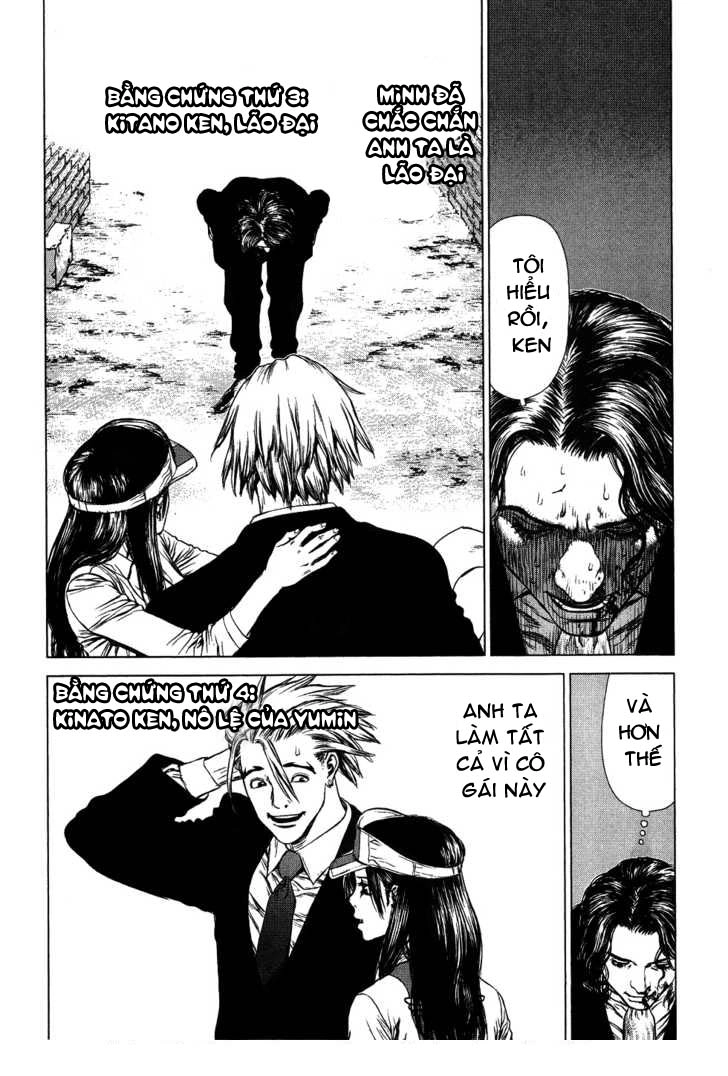 Sun Ken Rock Chapter 48 - 26