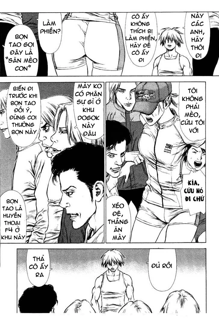 Sun Ken Rock Chapter 50 - 13