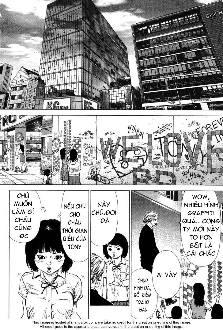 Sun Ken Rock Chapter 55 - 7