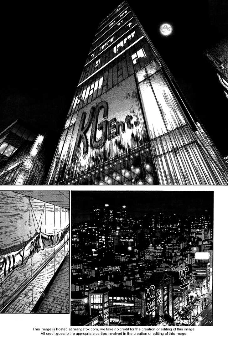 Sun Ken Rock Chapter 57 - 21