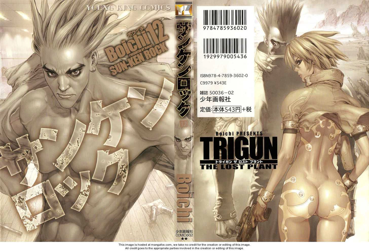 Sun Ken Rock Chapter 72 - 3