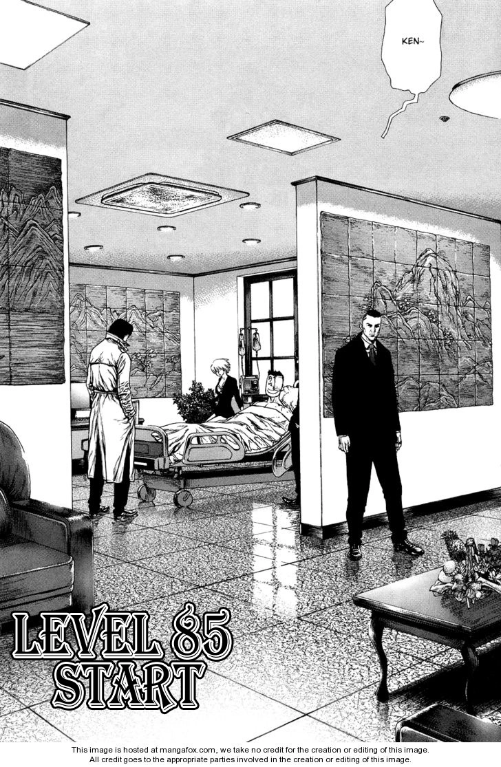 Sun Ken Rock Chapter 85 - 4