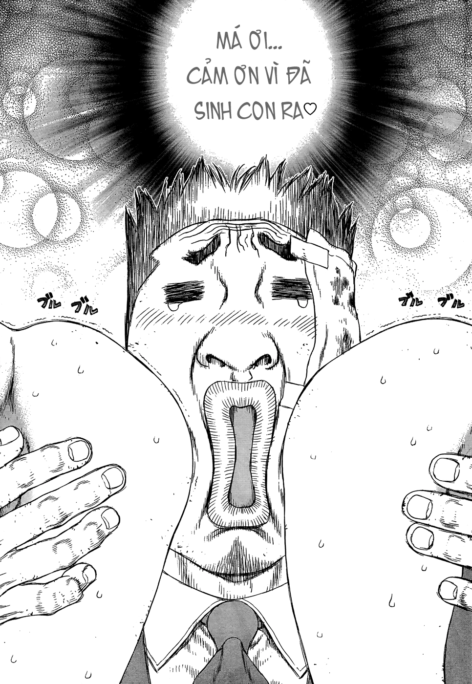 Sun Ken Rock Chapter 105 - 14