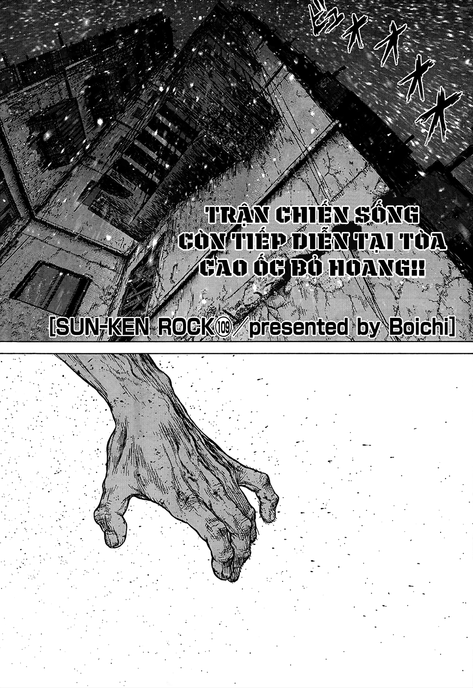 Sun Ken Rock Chapter 109 - 2