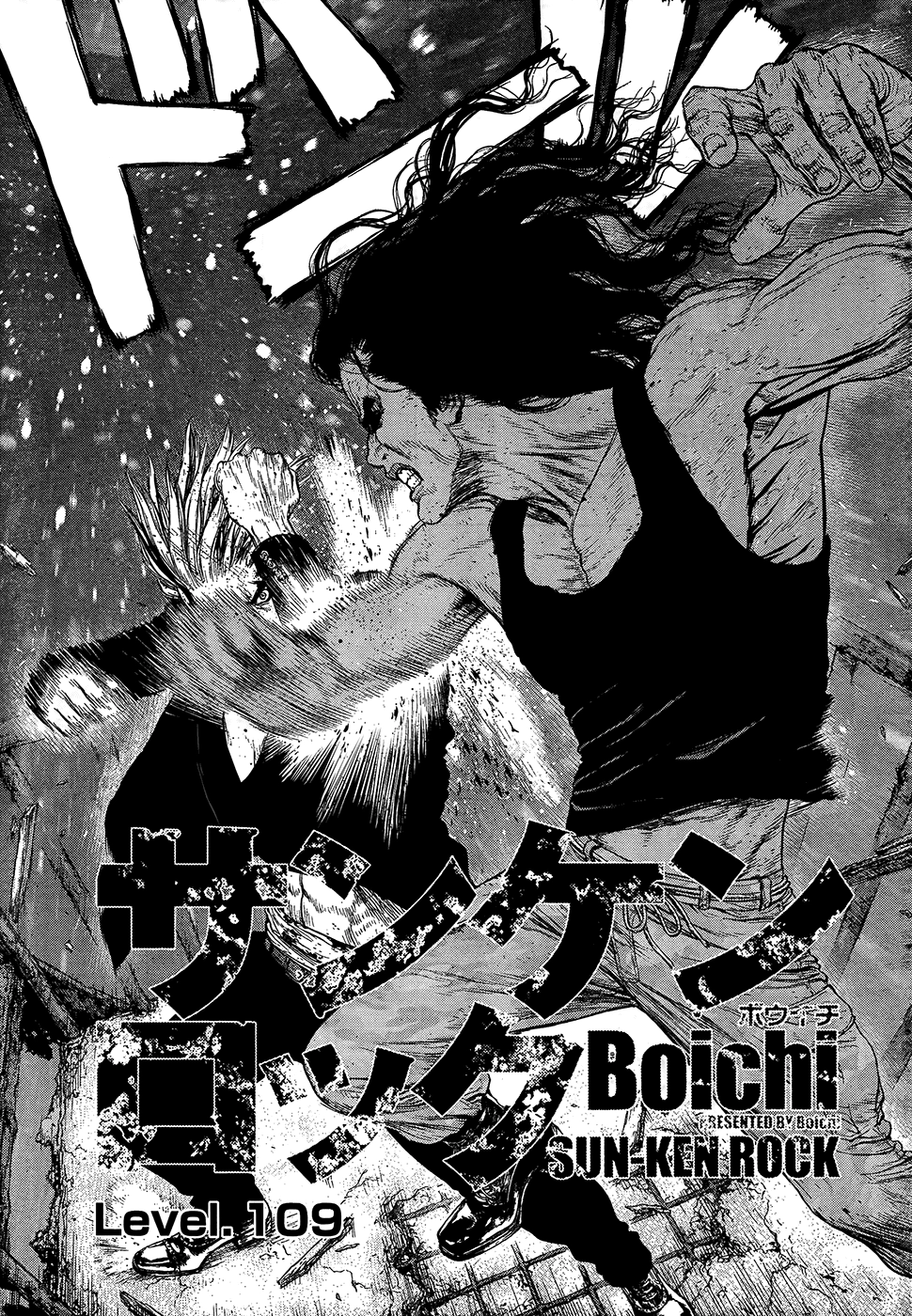 Sun Ken Rock Chapter 109 - 4