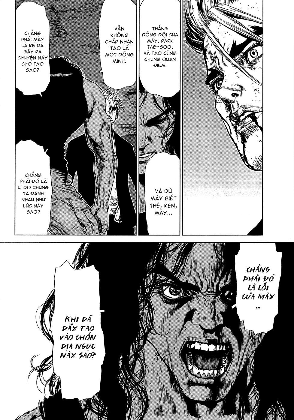 Sun Ken Rock Chapter 111 - 3