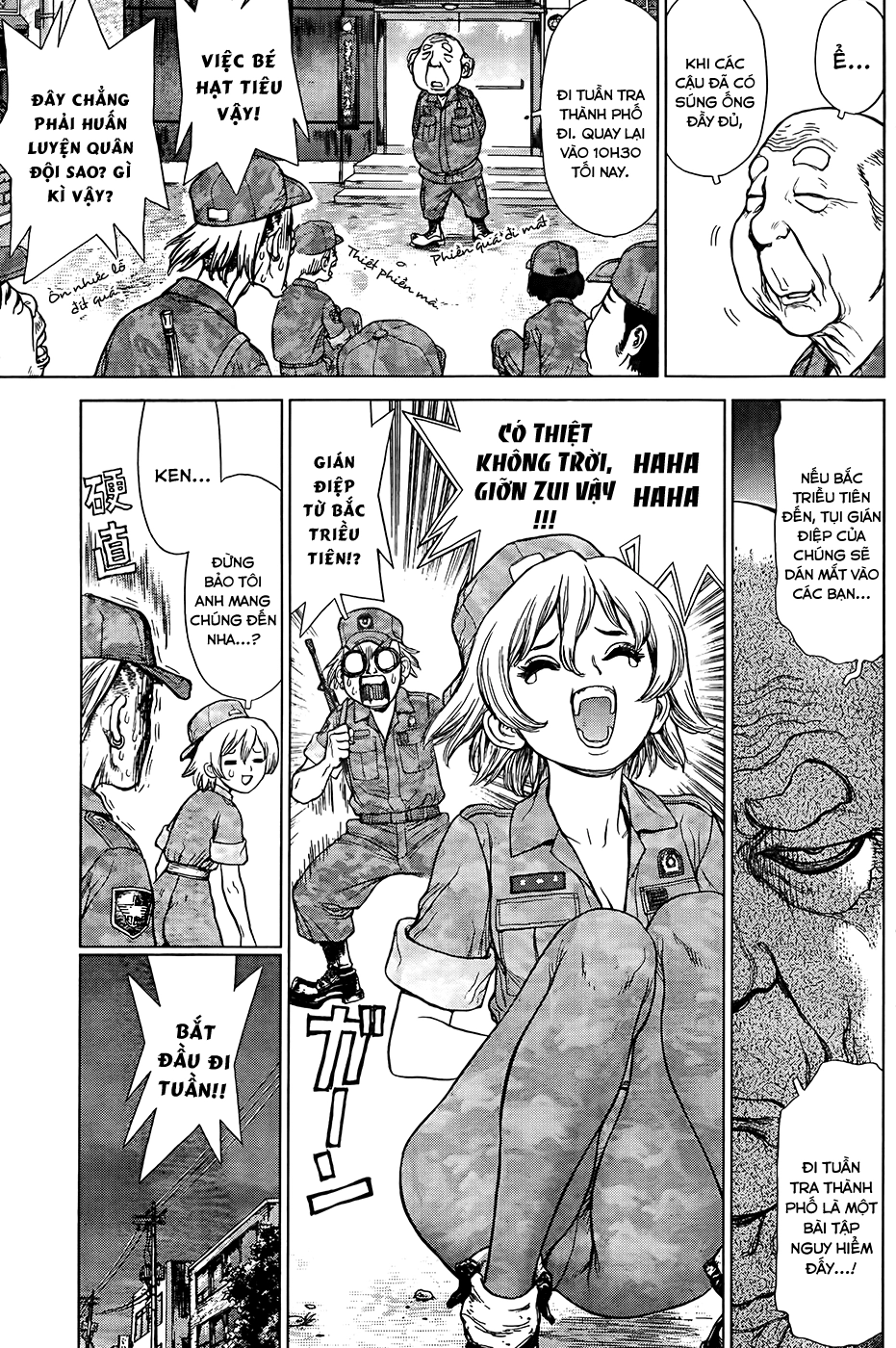 Sun Ken Rock Chapter 125 - 9