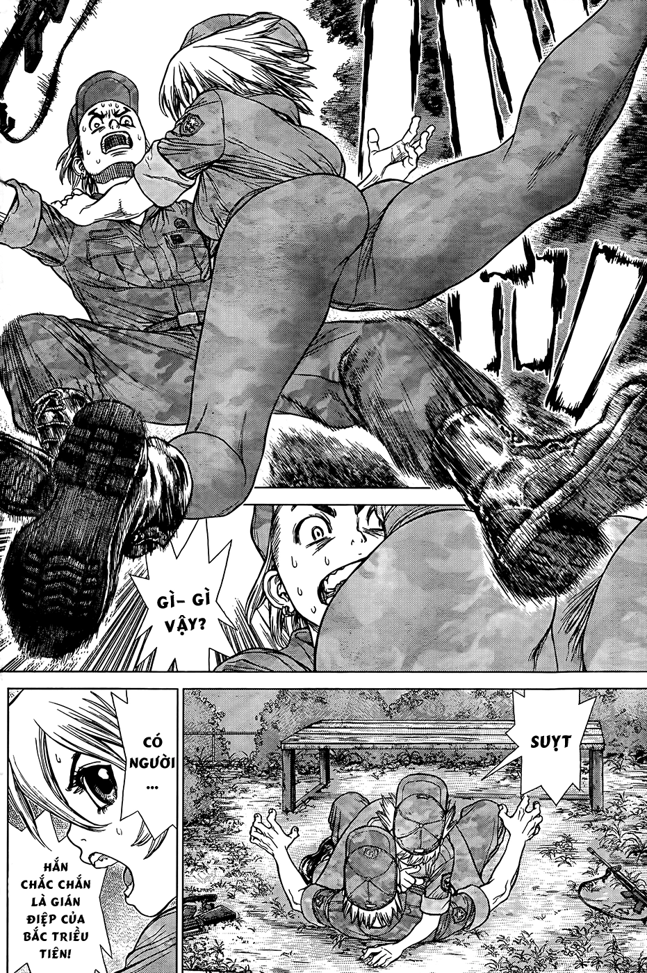 Sun Ken Rock Chapter 125 - 12