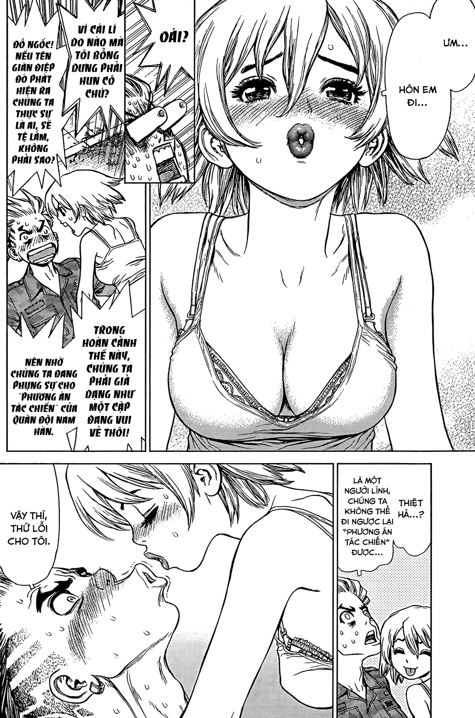 Sun Ken Rock Chapter 125 - 14