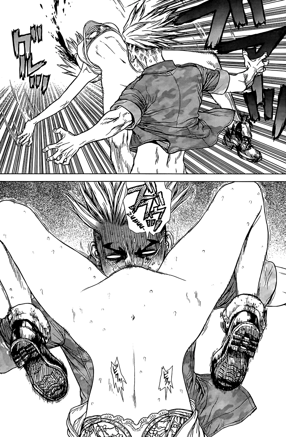 Sun Ken Rock Chapter 125 - 23